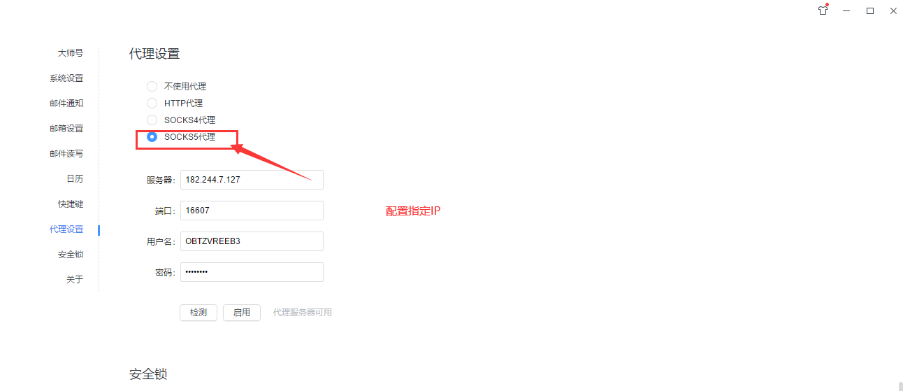 QQ截图20250701195135.png